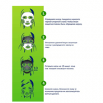 Маска для обличчя Nivea Детокс супер-очищення тканинна 28г - image-1